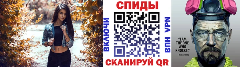 MEGA вход  Сарапул  МЕТАМФЕТАМИН Декстрометамфетамин 99.9% 
