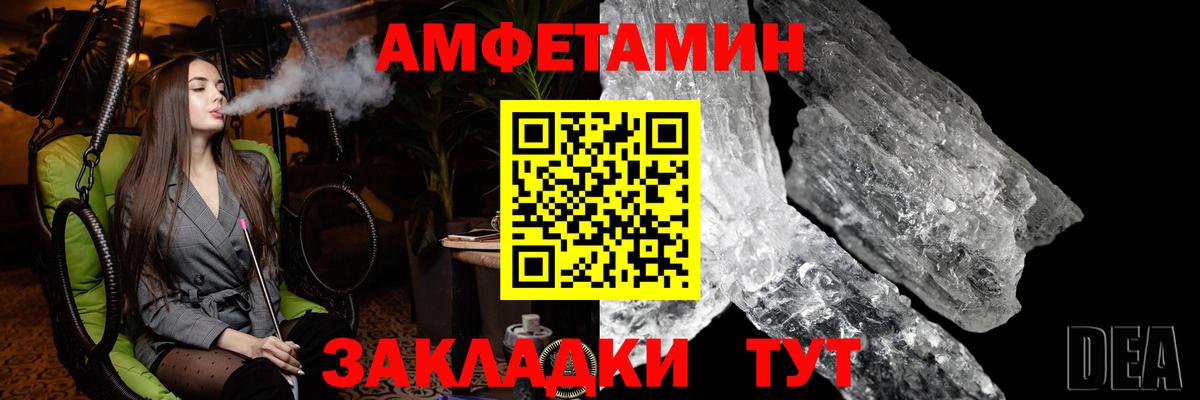 Метамфетамин Methamphetamine  Вход с VPN  Сарапул  Метамфетамин Methamphetamine 