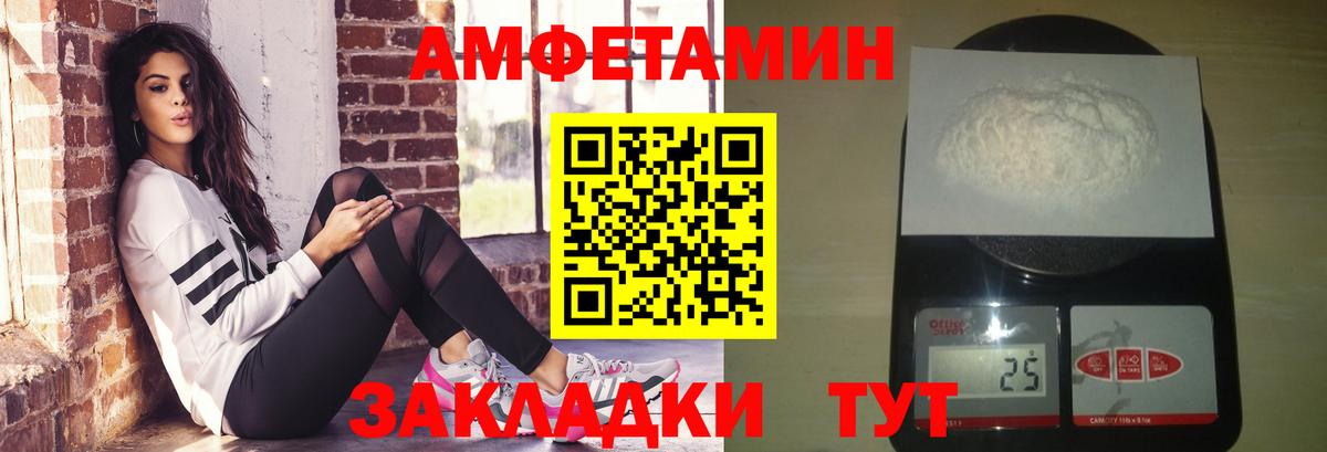 Первитин Декстрометамфетамин 99.9% Сарапул