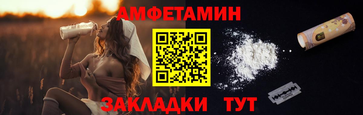 Метамфетамин мет  Вход с VPN  Сарапул 