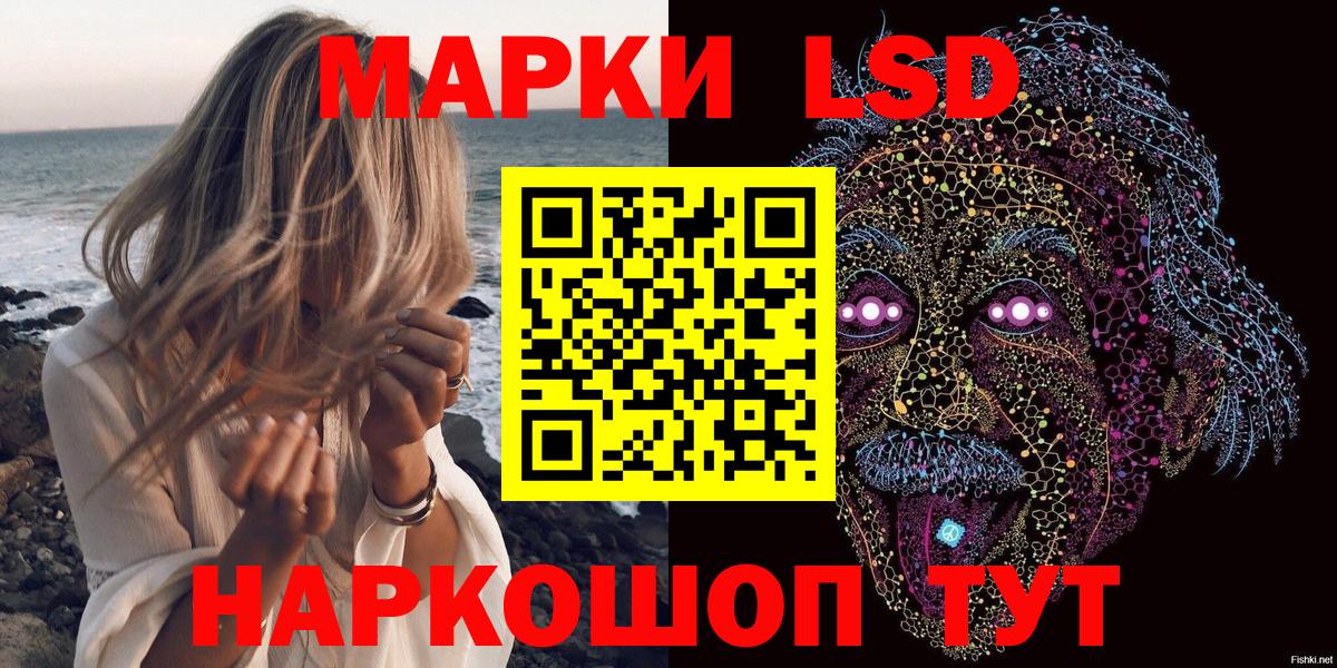 Марки NBOMe 1,8мг Сарапул