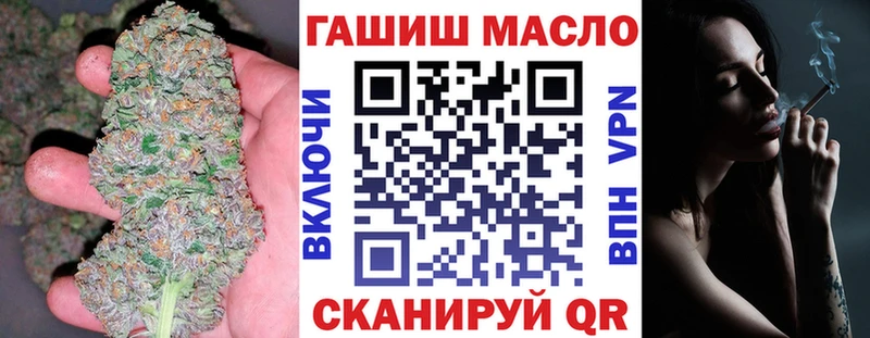 ТГК THC oil  купить   Сарапул 