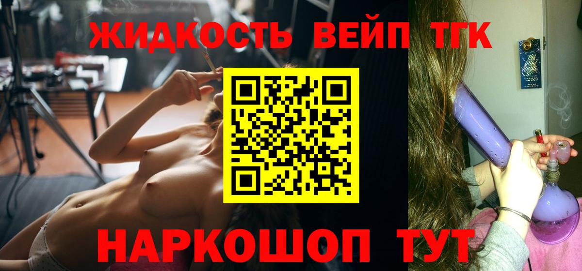Сарапул  ТГК Wax  Вход с VPN 