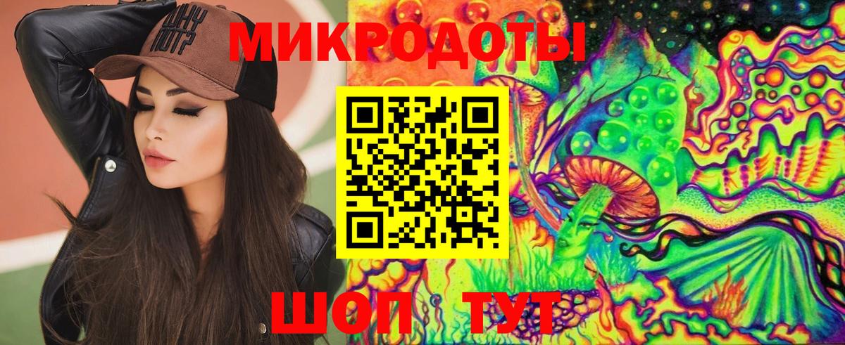 Галлюциногенные грибы мицелий Сарапул