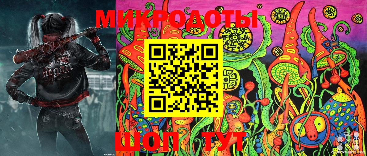 Сарапул  Псилоцибиновые грибы Magic Shrooms  Вход с VPN 