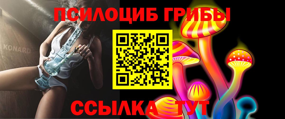 где купить   Вход с VPN  Сарапул  Псилоцибиновые грибы GOLDEN TEACHER  Галлюциногенные грибы мухоморы 