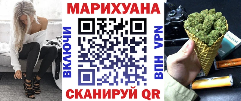 закладка  blacksprut маркетплейс  Бошки марихуана индика  darknet официальный сайт  Сарапул 