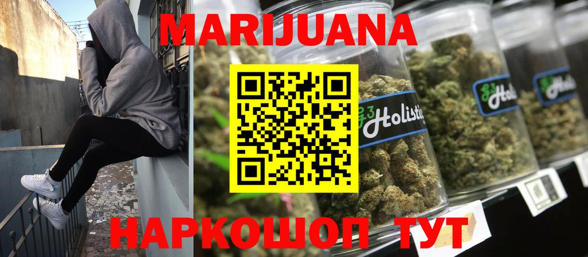 Шишки марихуана индика Сарапул