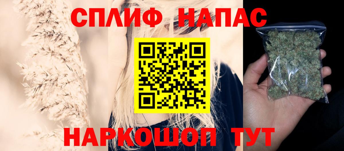 Шишки марихуана AK-47  Вход с VPN  Канабис White Widow  Сарапул 