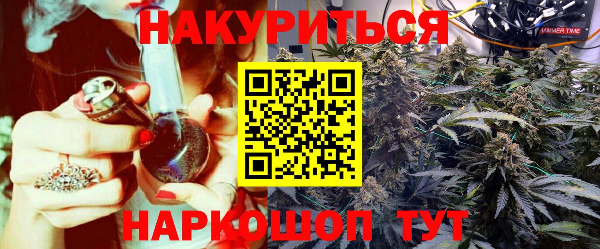 Бошки Шишки SATIVA & INDICA Сарапул