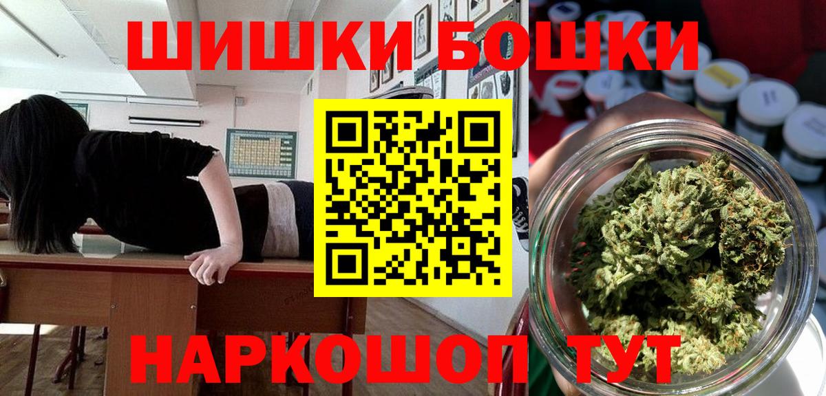 Шишки марихуана планчик  Канабис AK-47  Шишки марихуана VHQ  Сарапул  Вход с VPN 